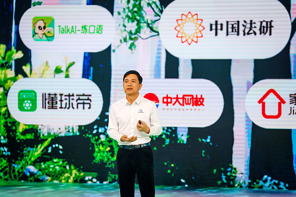 Baidu представила последнюю версию AI-бота